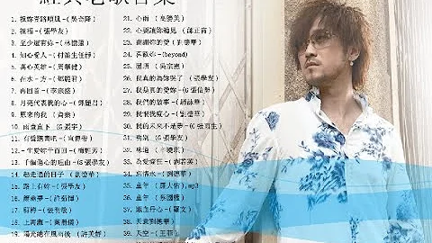 تحميل 80 90年代粵語舞曲串燒 تحميل 80 90年代粵語舞曲串燒