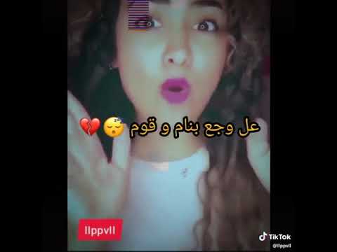 حالات واتس يا دنيا هاتي كمان هموم