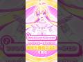 それぞれの「ハナ」【女児アニメの歌詞を読む126】 #aikatsuplanet #アイカツプラネット