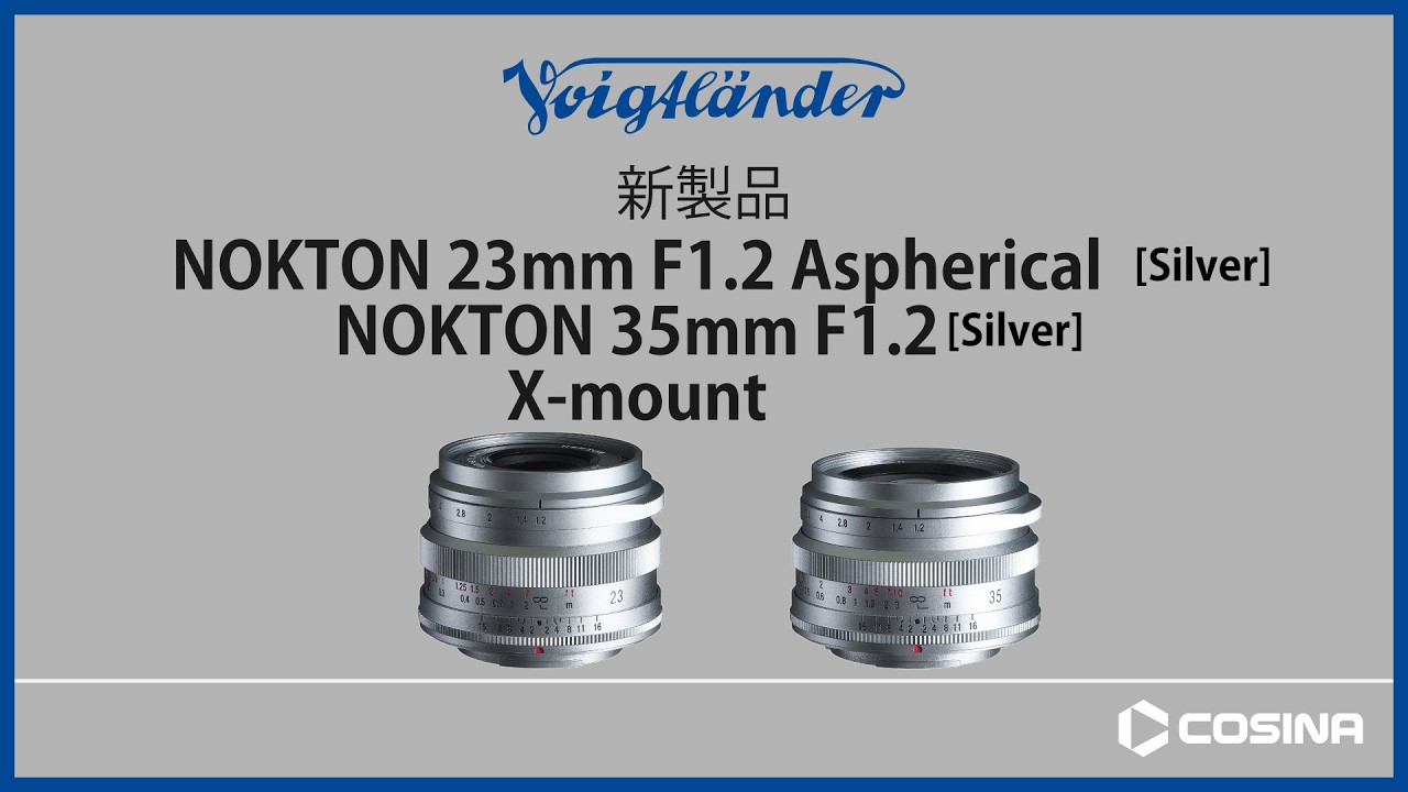 Introducing the Voigtländer X-Mount NOKTON 23mm F1.2 Aspherical