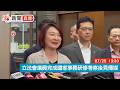 點直播｜立法會議員完成國家事務研修考察後見傳媒｜7月25日