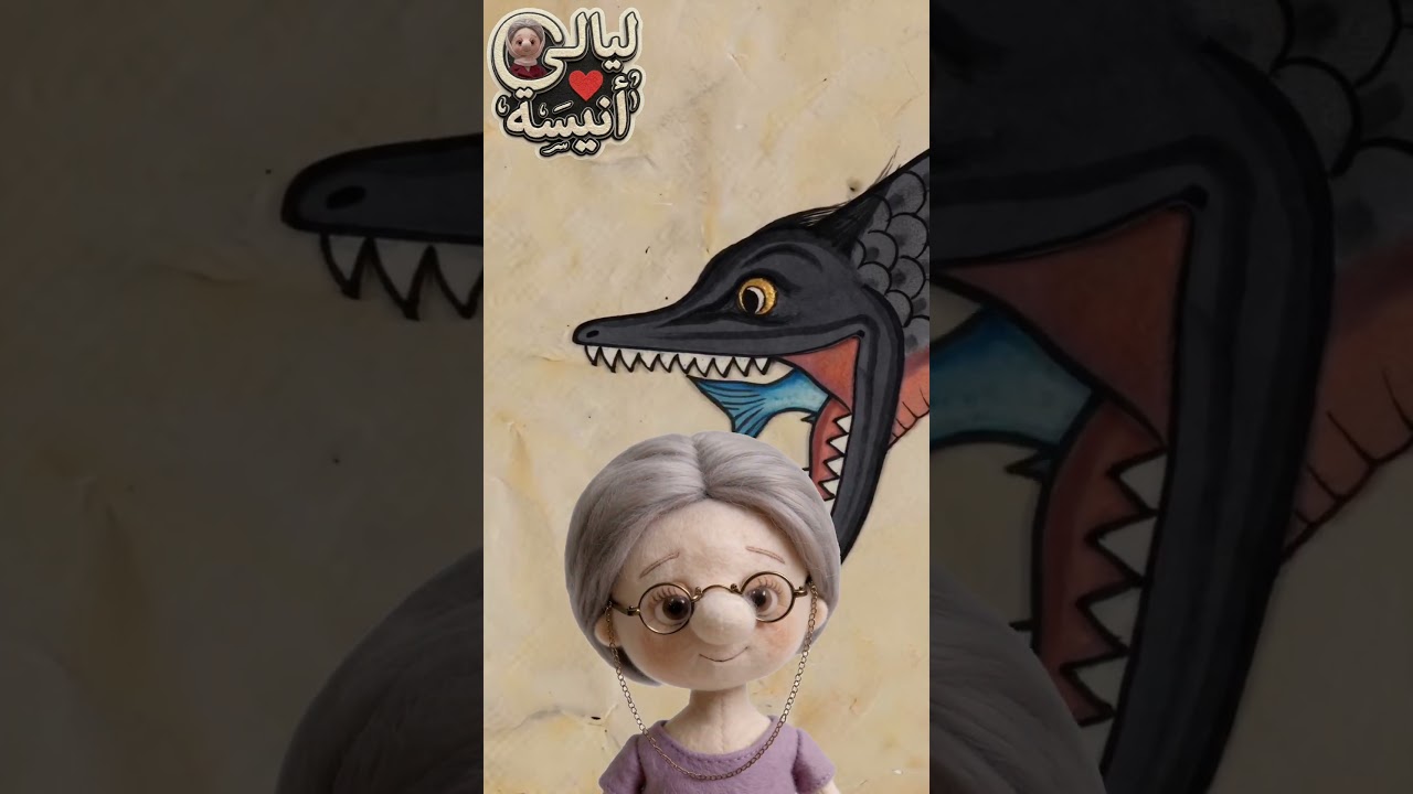 جناحين سمكة، جسم نمر، و6 رؤوس أفاعي.. أهلاً بكم في عالم التنانين العربية القديمة! 📜👀 #أنيسة