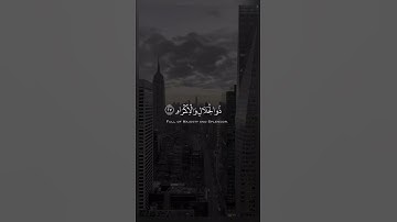 تلاوة هادئة ايات قرانيه قصيرة||حالات واتس دينية✨💜|| سورة الرحمن