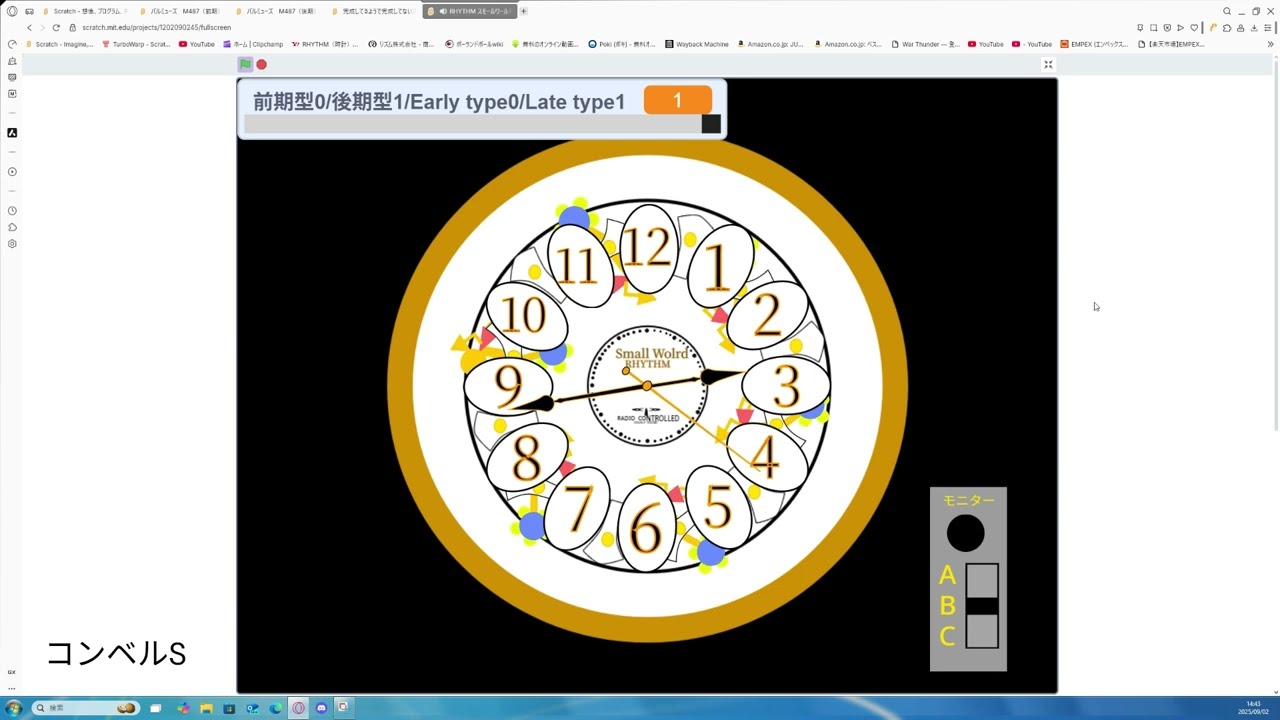 アンチェインド・メロディをオーロラサウンドのみでscratchでつなげてみた