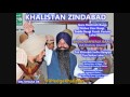 Jazzy B Speaks About Baghi - Clears up Controversy - Sadda Haq Ban In Panjab | By Dal Khalsa UK Mp3 Song