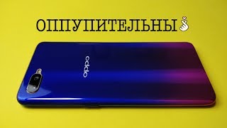 OPPO K1 (RX17 NEO) и Color OS. ОЧЕНЬ ПОДРОБНЫЙ ОБЗОР СМАРТФОНА и ПРОШИВКИ.