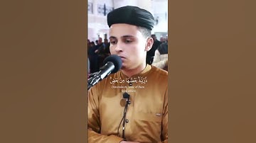 ان الله اصطفى ادم ونوحا || القارئ عبدالعزيز سحيم