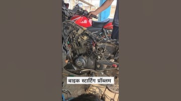Bajaj Pulsar Motorcycle Starting Problem #automobile #qasimauto