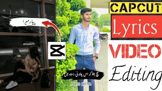 How To Make Urdu Lyrics Video In capcut App Urdu Lyrics Video Kaise Banaye||. screenshot 3