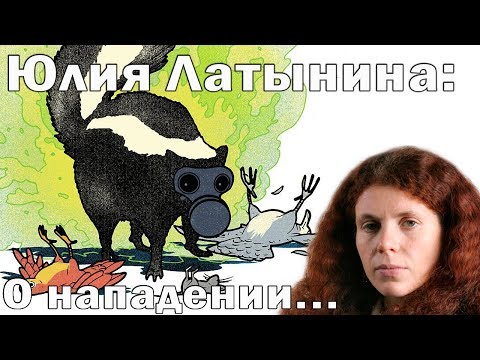 Video: Yulia Leonidovna Latynina: Biografija, Karijera I Lični život