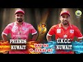 FRIEND KUWAIT vs UKCC | QUARTER FINAL MATCH | #10PL SEASON 3 | 2020