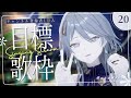 【歌枠】歌いながら登録者1万人をお迎えしたい耐久✲【wouca : RK Music】#utawouca 20 / #shorts #vtuber #vsinger