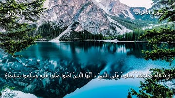 قرآن كريم بصوت القارئ: فارس عباد || أجمل حالات واتس اب دينيه || تلاوة خاشعة 🌿
