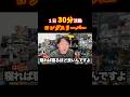 【逆】1日30分活動ロングスリーパーの1日ルーティン