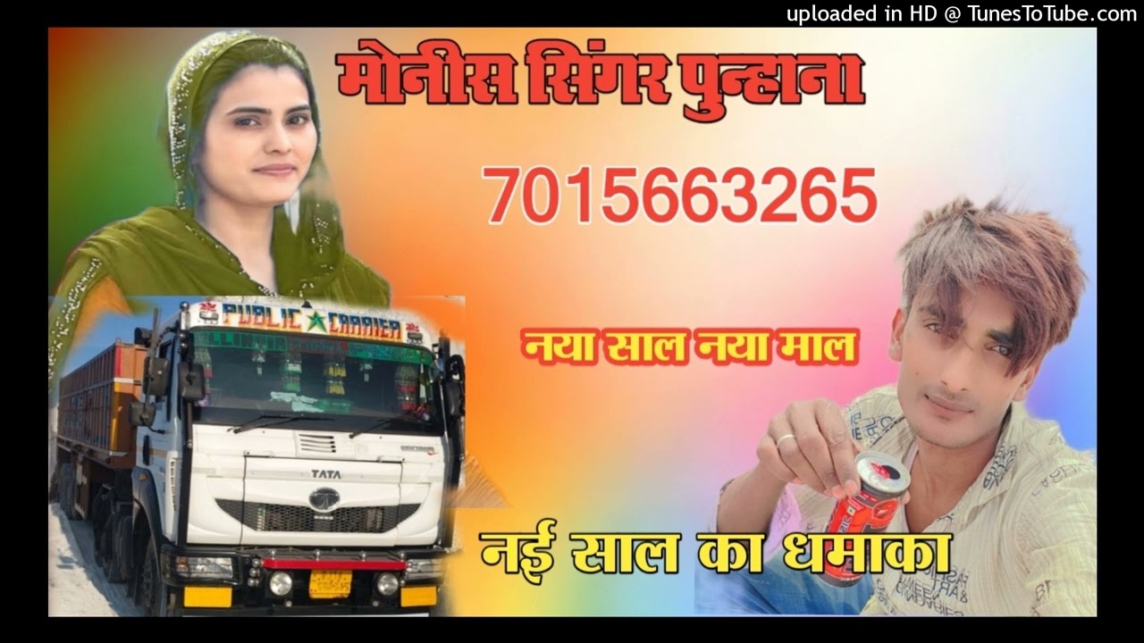 5914 MONIS SINGER .TR.STUDIO 9050280386 - Output - Stereo Out