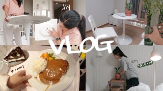 인스타감성 이거 맞나이케아만 3번째 가서 방을 좀 꾸며봤는데요... Volg