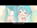 ポケットにひとつぶ / 佐藤原材料 Feat.初音ミク
