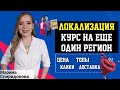 Разбор кабинета #38. ТОВАРЫ ДЛЯ МАРКЕТПЛЕЙСОВ