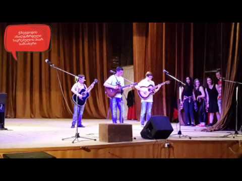 ქალაქ ზუგდიდის ახალგაზრდული საკრებულო