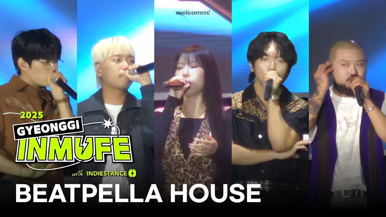 [Full] 250920 비트펠라하우스 (BEATPELLA HOUSE) 경기인디뮤직페스티벌 공연 | WING, Hiss, Yella.E, Huckle, Hellcat
