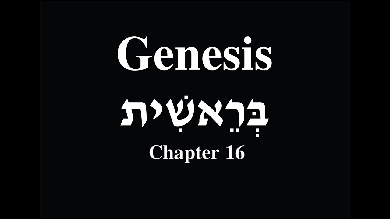 Bible Audio Hebrew And Subtitles In English Genesis 16 YouTube bible-audio-hebrew-and-subtitles-in-english-genesis-16-youtube