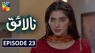 Nalaiq Episode 23 HUM TV Drama 13 August 2020