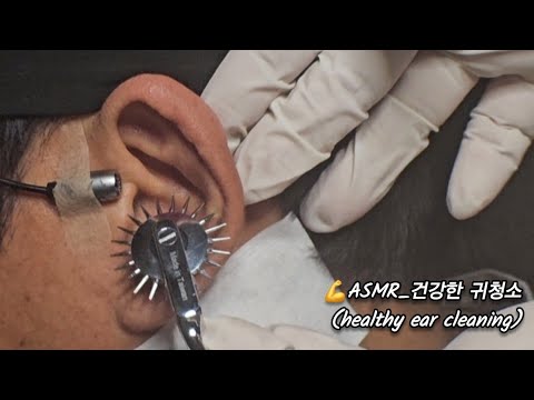 Real Series_ 혈액순환을 도와주는 건강한 귀청소_ Healthy ear cleaning that helps blood circulation_ 血液循環を助ける健康的な耳掃除