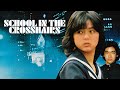 School In The Crosshairs | Official Trailer