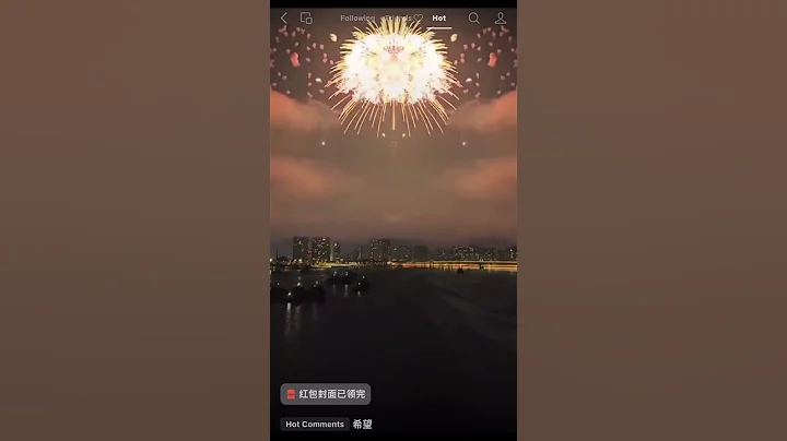 New Year Fireworks in China - 2023  (Year of Rabbit) - DayDayNews