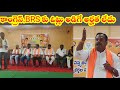 BRS, కాంగ్రెస్ పార్టీలకు ఓట్లు అడిగే అర్హత లేదు RP NEWS