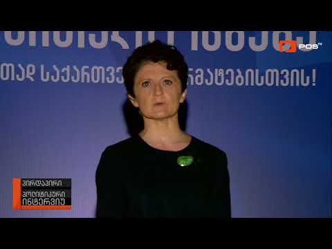 თეა წულუკიანი: \"იქნება დიდი გამარჯვება 41-ის და შედგება ახალი პარლამენტი\"