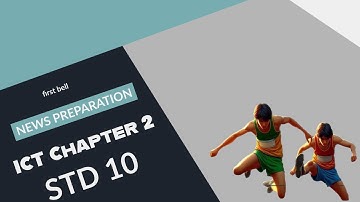 First Bell 3.0 STD 10 ICT Lets Prepare A News Paper CHAPTER 2 EPI 1