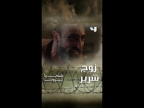 زوج يهين زوجته بأبشع العبارات والوسائل