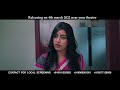 Rhino express assamese movie promo 20sec 02