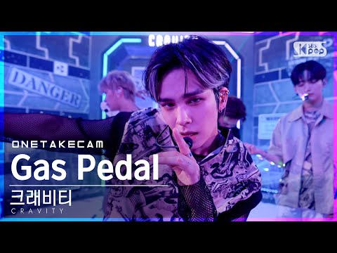 [단독샷캠] 크래비티 'Gas Pedal' 단독샷 별도녹화│CRAVITY ONE TAKE STAGE│@SBS Inkigayo_2021.08.22.