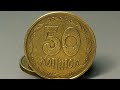 5000 грн за перечакан знайдений в Одесі у 2023 році.