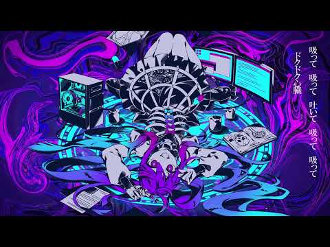 【UTAUcover】アナタサマ +UST