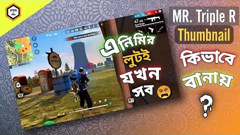 How to make mr.triple r gaming Thumbnail || How to make Gaming thumbnail ||