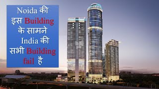 Tallest building in Delhi NCR | Under construction Highrise building in Delhi NCR |Papa Construction
