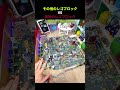 その他のレゴブロック VS 最後のレゴブロックのサムネイル