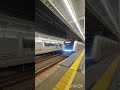 ホームウェイ15号 EXEa 秦野行〜急行唐木田行〜快速急行 小田原行〜各駅停車 新宿行 #shorts #小田急線 #向ヶ丘遊園駅