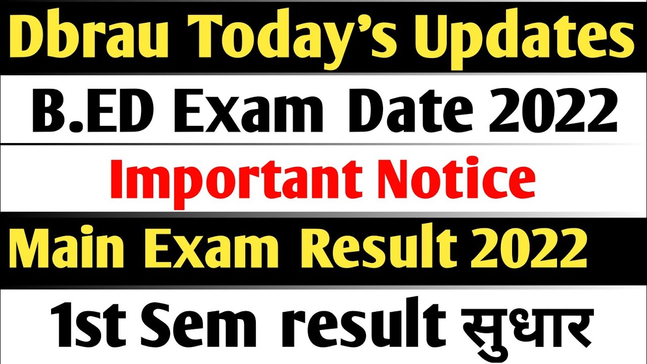 Dbrau B.ed exam date🔥/important notice/main exam result 2022/revised