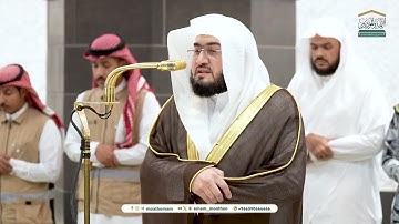 تلاوة لخواتيم سورة فاطر لفضيلة الشيخ د. ‎بندر بليلة من صلاة المغرب اليوم الاثنين 4 شعبان 1446هـ