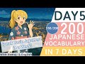 Day5｜Learn 30 Essential Japanese Words for Sightseeing ｜7-Day Challenge