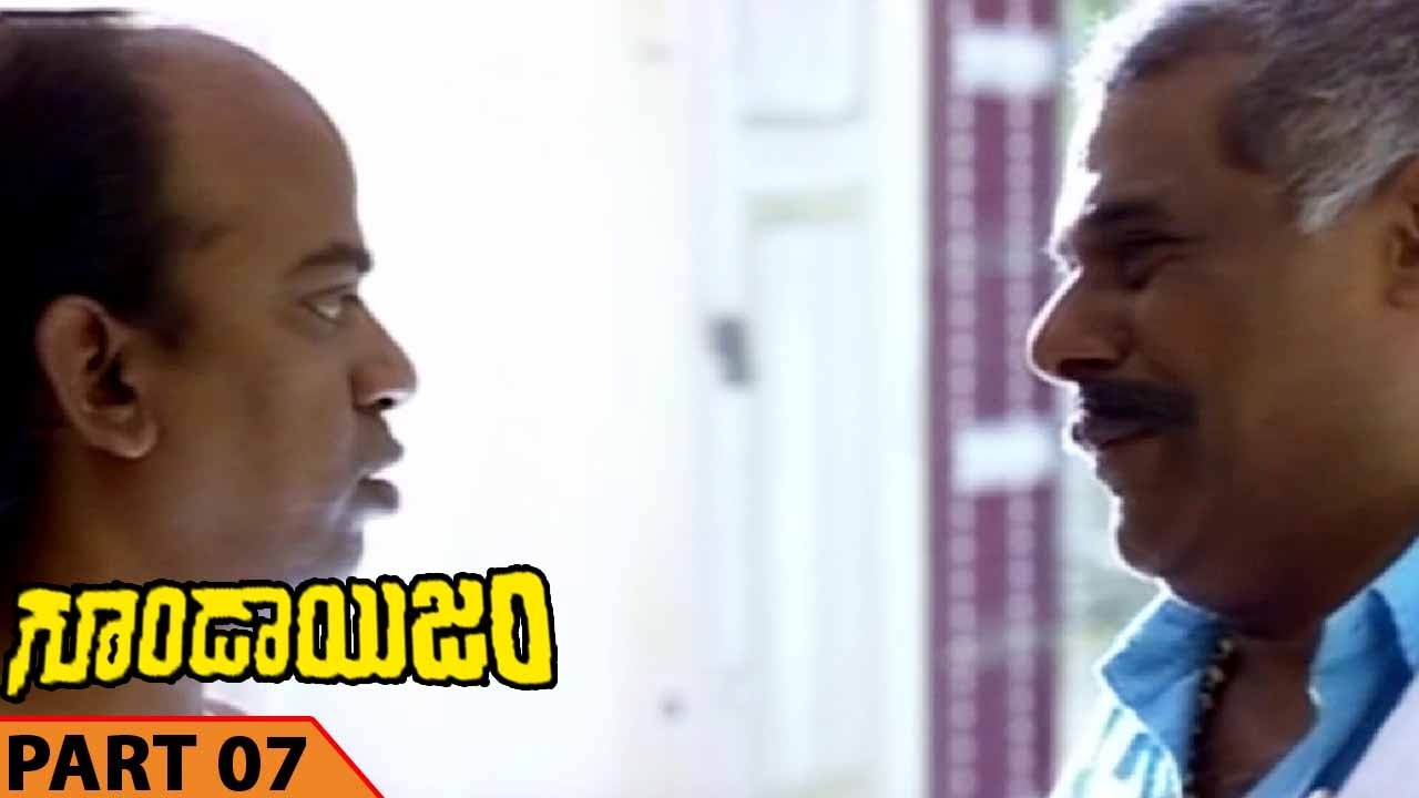 Goondaism Movie Part 07/11 || Goondaism Telugu Movie || Arulnidhi, Pranitha, Bhanusri Mehra