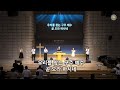 마음 속에 근심있는 사람 갈 길을 밝히 보이시니 마음 속에 근심있는 사람 갈 길을 밝히 보이시니