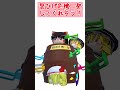 饅頭危機一髪のやつ #shorts #ゆっくり #ゆっくり茶番