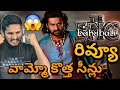 Bahubali The Epic: Full Review & Public Talk on Re-Release with Prabhas π¬