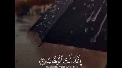 عبدالرحمن مسعد تلاوه خاشعه جدا تريح القلب♥️#quran