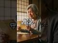 突然の離婚から50年越しに届いた夫の手紙…しかし最後に明かされた妻の秘密。 #shorts